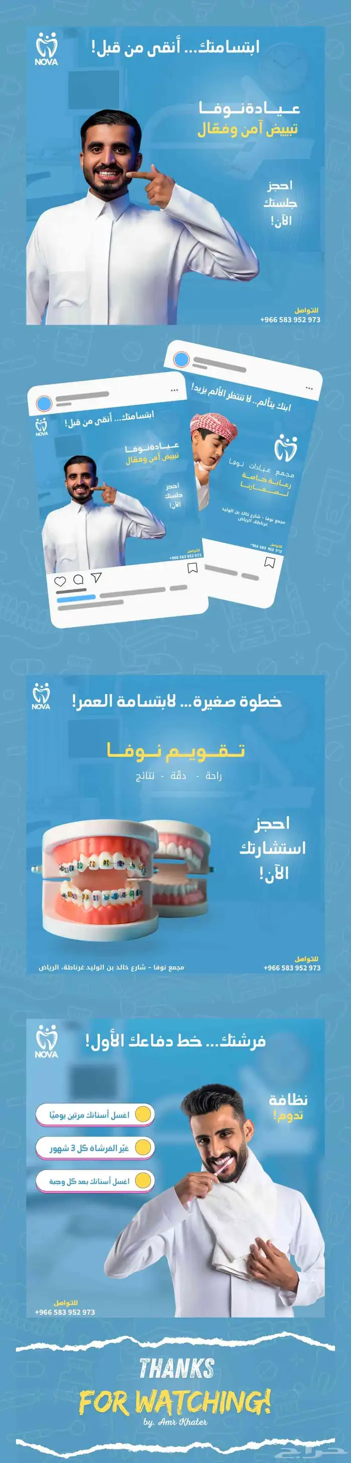 جرافيك تصميم 3