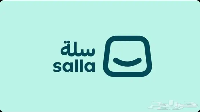 إدارة متاجر سلة 0