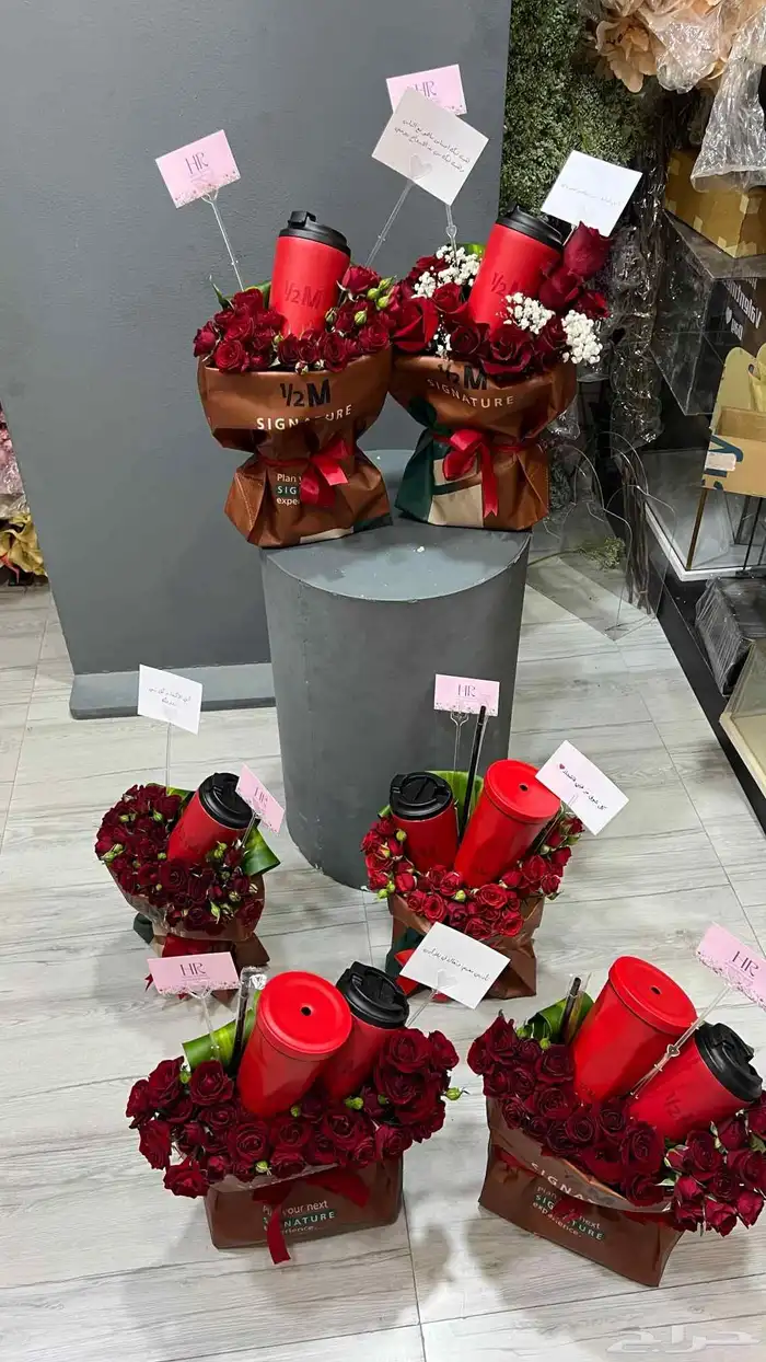 مق هاف مليون مق احمر تنسيق هدايا مق الجديد 8