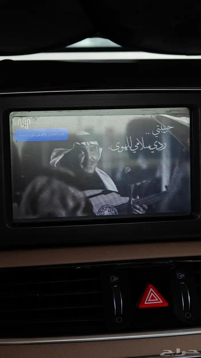 كار بلاي 2