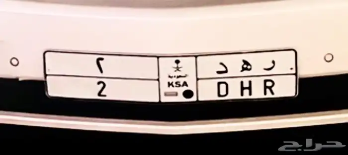 لوحة ر ه د 2 0