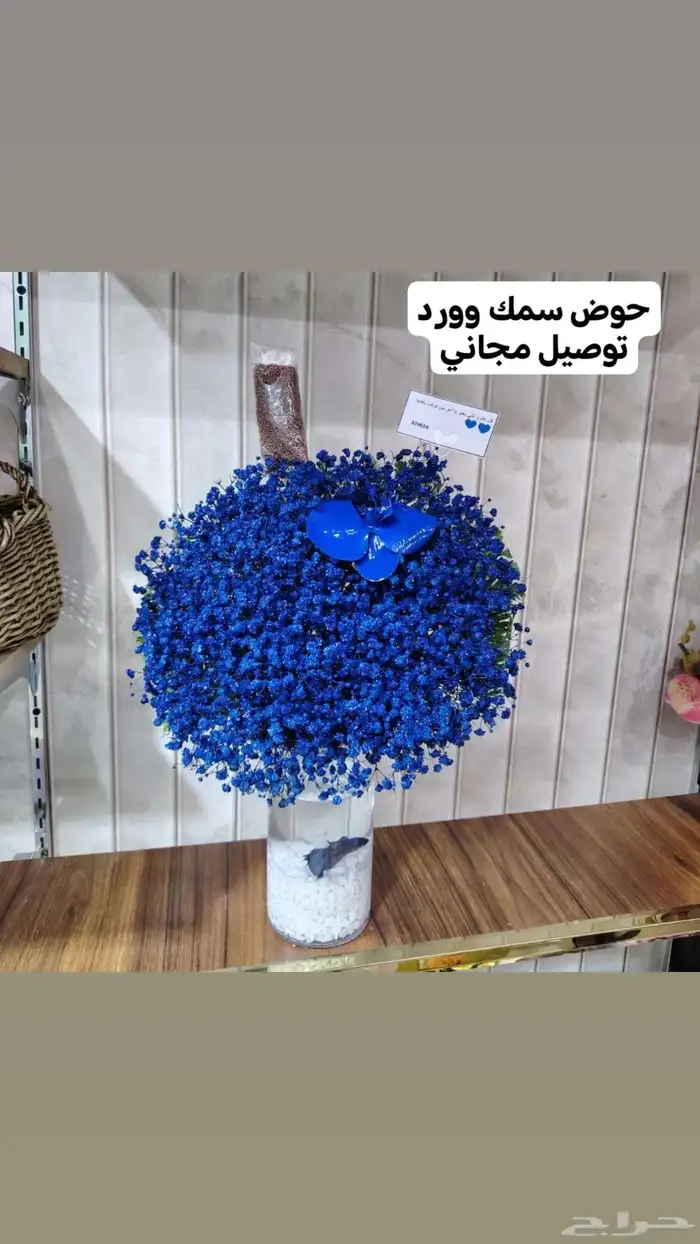 هدية ميلاد هدية عيد ميلاد عروض مستمره وتوصيل مجاني 8