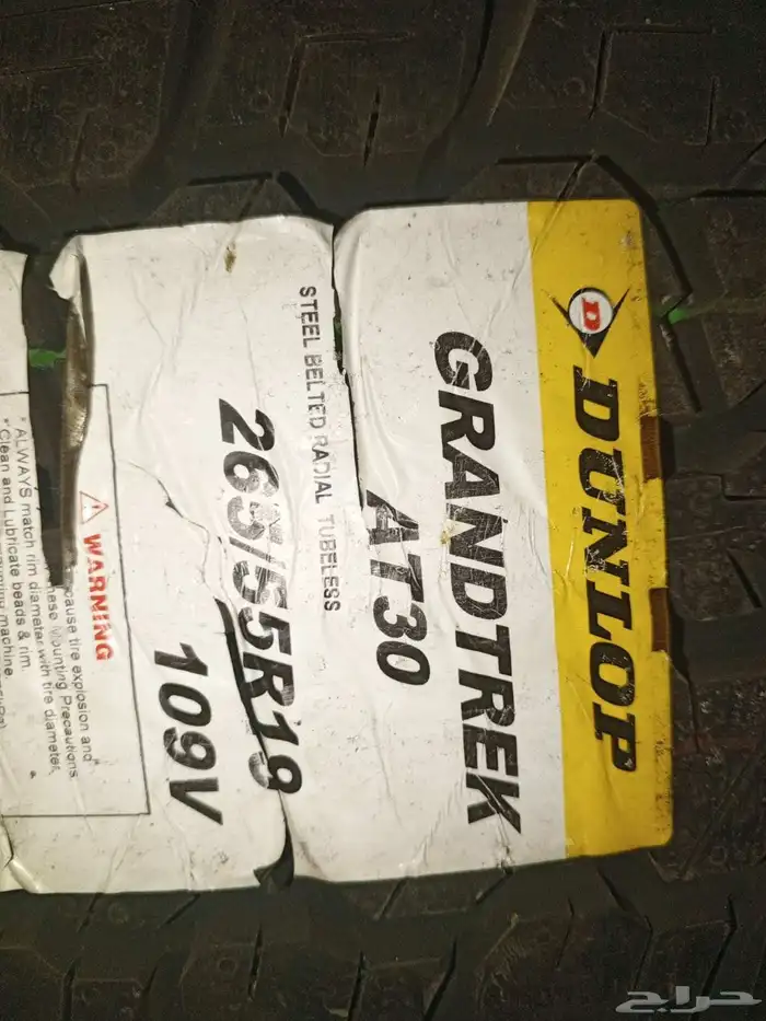 4 كفرات دنلوب مقاس 265 55 19 1