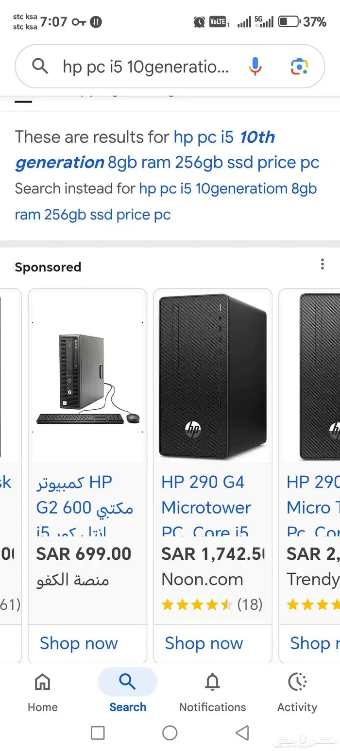 HP CORE i5 10th generationمع شاشة ماوس كي بورد مع wifi 4