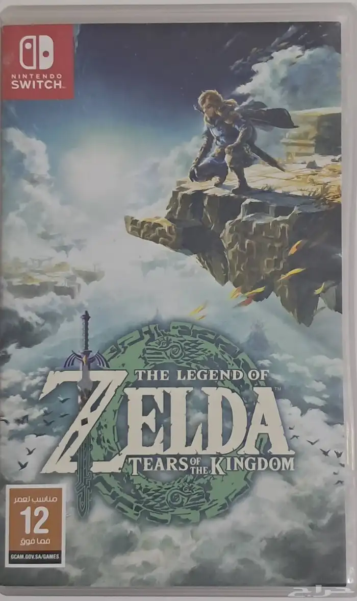 Zelda Tears of the kingdom لنيتندو سوتش 1