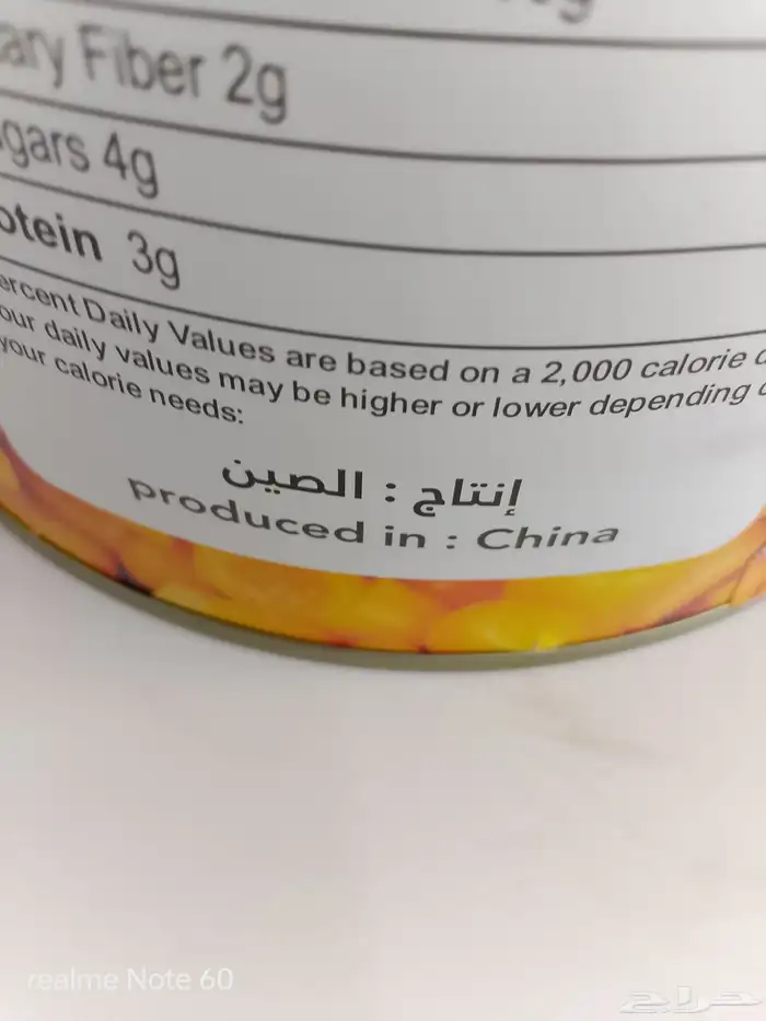 حبوب الذرة الحلوة 1