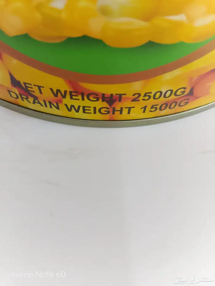 حبوب الذرة الحلوة 3