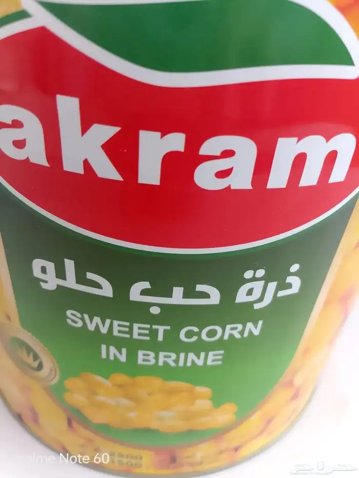 حبوب الذرة الحلوة 8