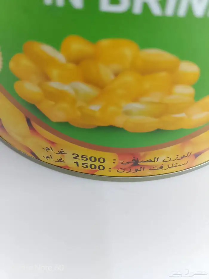 حبوب الذرة الحلوة 5