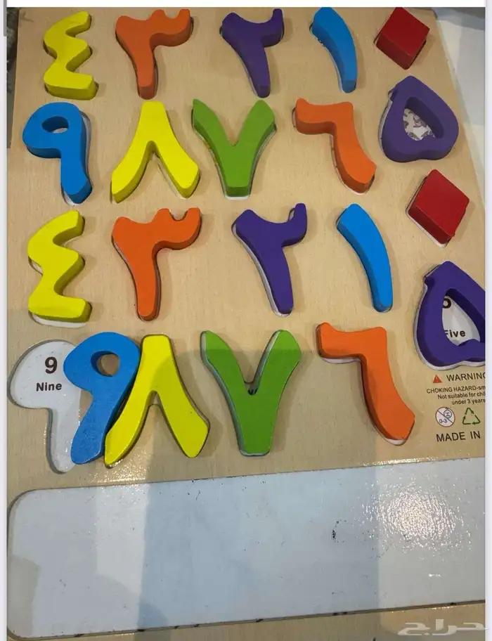 أغراض روضة نظيييفه 16