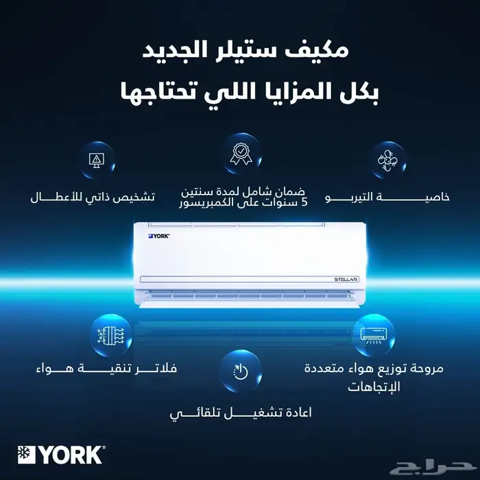 مستودع بيع تكييف وأجهزة منزلية اسعار جمله 48