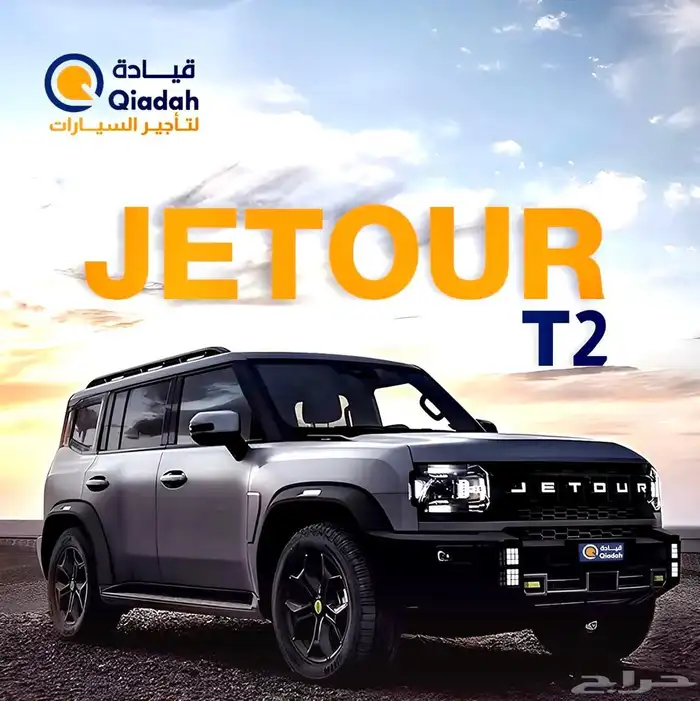 تاجير سيارات جديدة 0