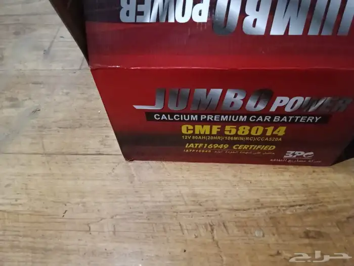 بطارية سيارة جديدة 0