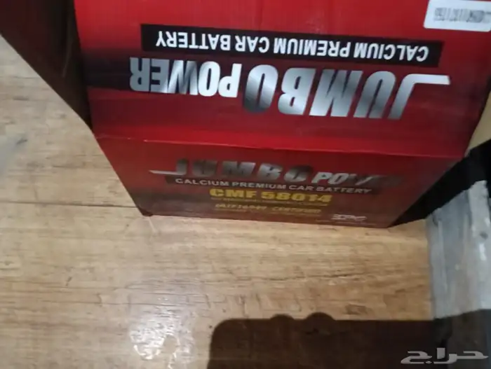 بطارية سيارة جديدة 2