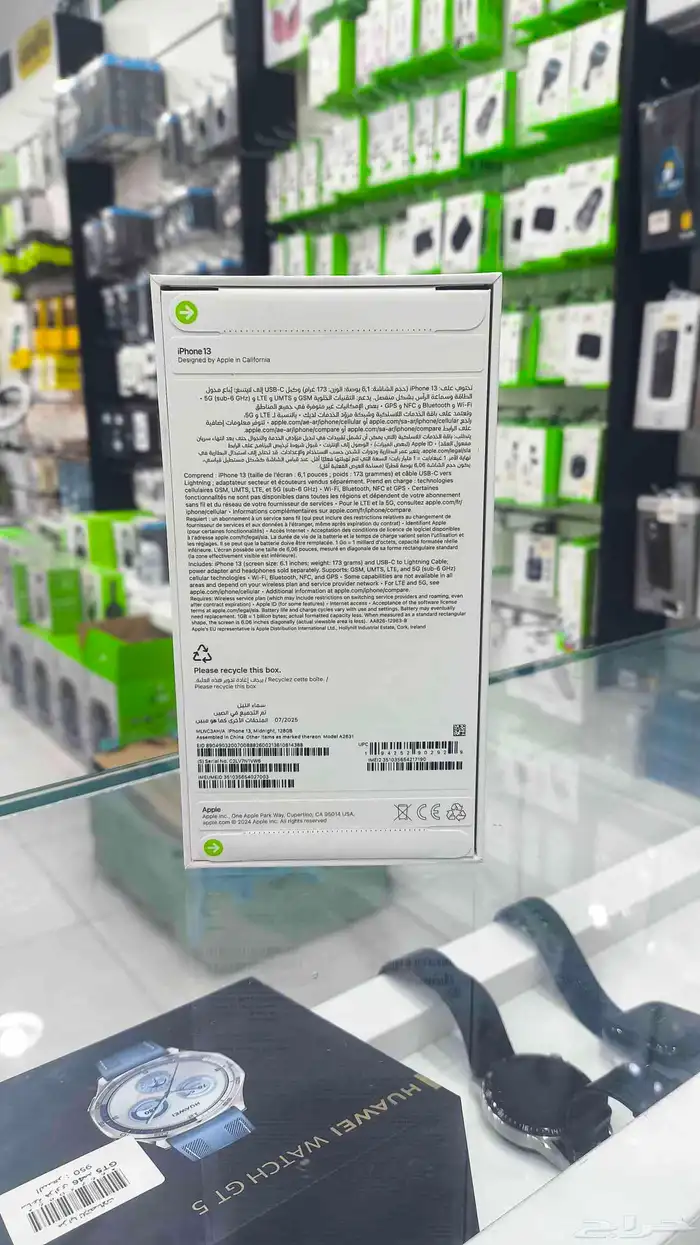 تم البيع أيفون 13 جديد 1