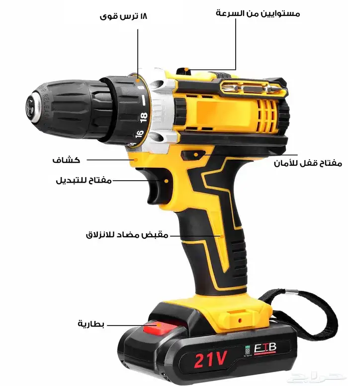 دريل كهربائي لاسلكي بدون اسلاك بطارية قابلة للشحن DENX 4