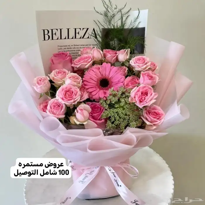 هدية ميلاد هدية عيد ميلاد عروض مستمره وتوصيل مجاني 9