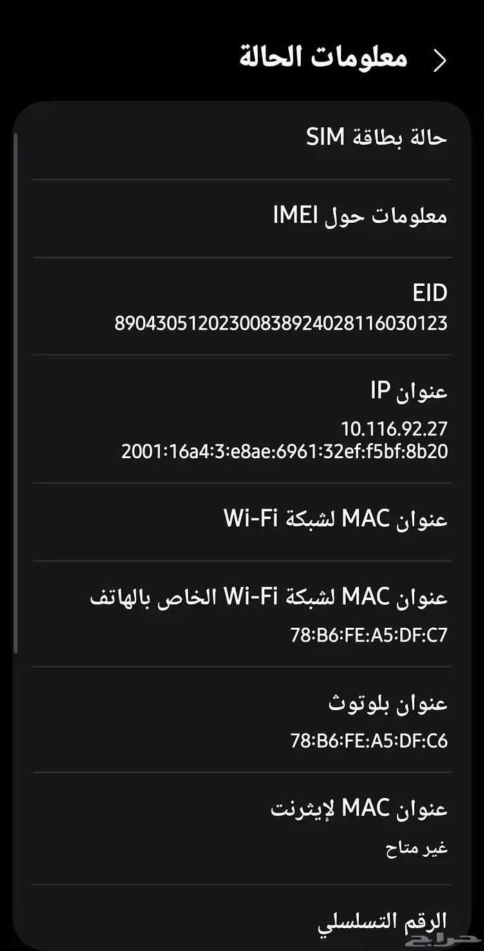 هاتف جوال samsung S25 Ultra 0