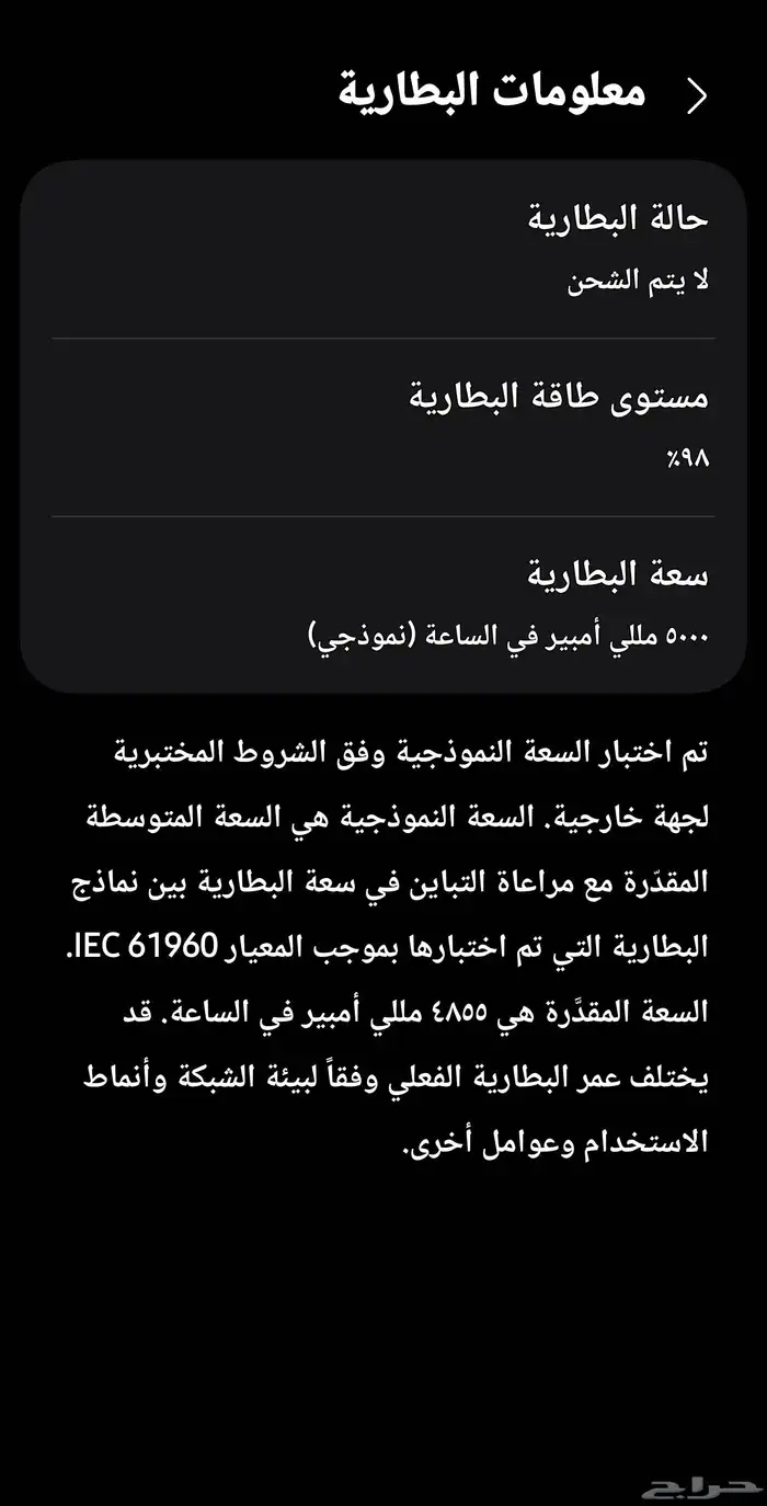 هاتف جوال samsung S25 Ultra 5