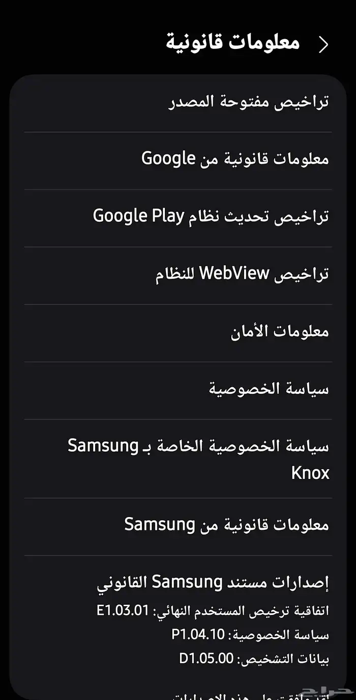 هاتف جوال samsung S25 Ultra 2