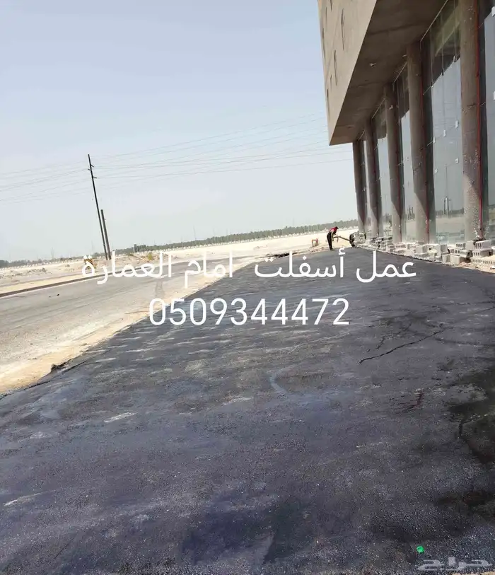 عازل اسطح هناجر خزانات حمامات 7