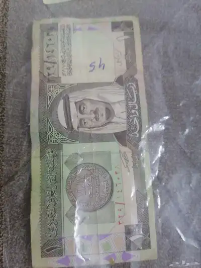 مدينه index