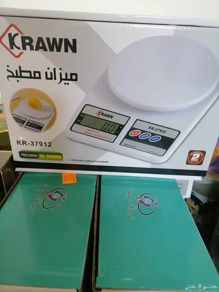 ميزان الكتروني 0