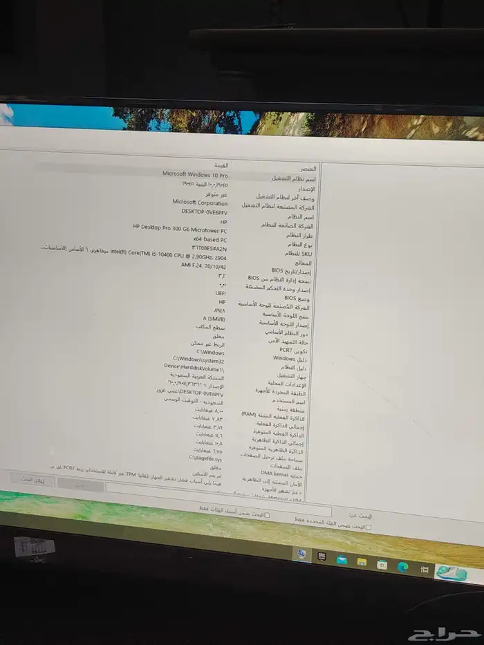 HP CORE i5 10th generationمع شاشة ماوس كي بورد مع wifi 0