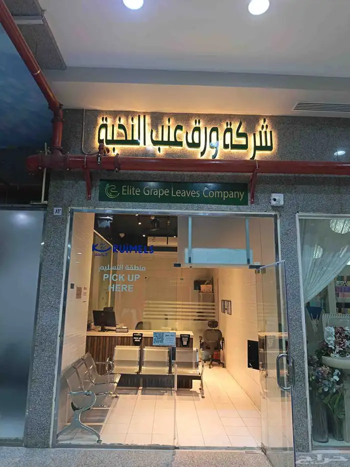 كلادينج و حروف بارزة بسعر المصنع 7