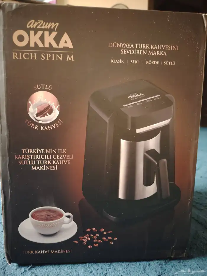مكينه قهوة تركيه 2