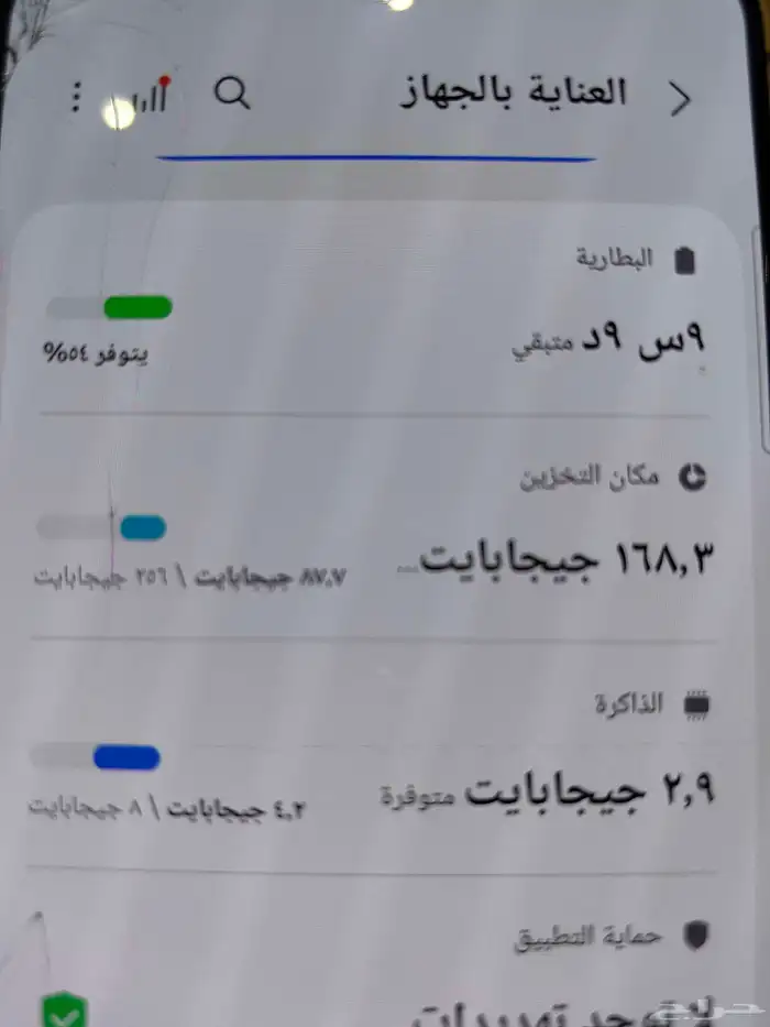 سامسونق s24 2