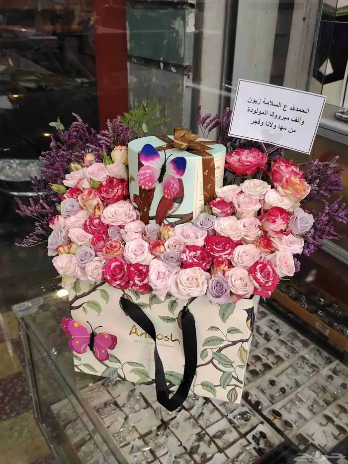 هدية ميلاد هدية عيد ميلاد عروض مستمره وتوصيل مجاني 2