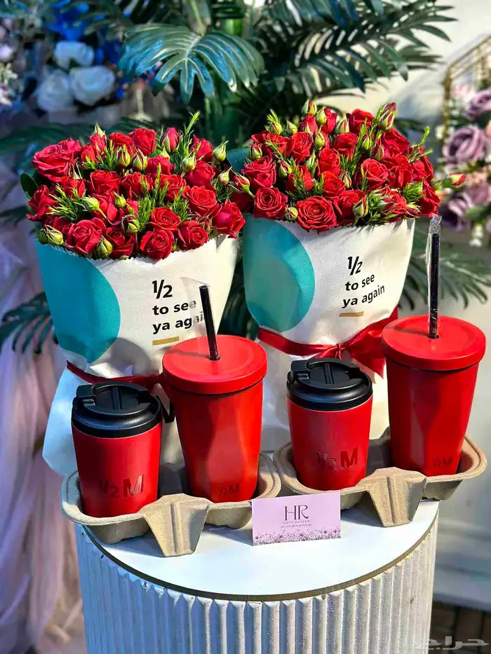 مق هاف مليون مق احمر تنسيق هدايا مق الجديد 2