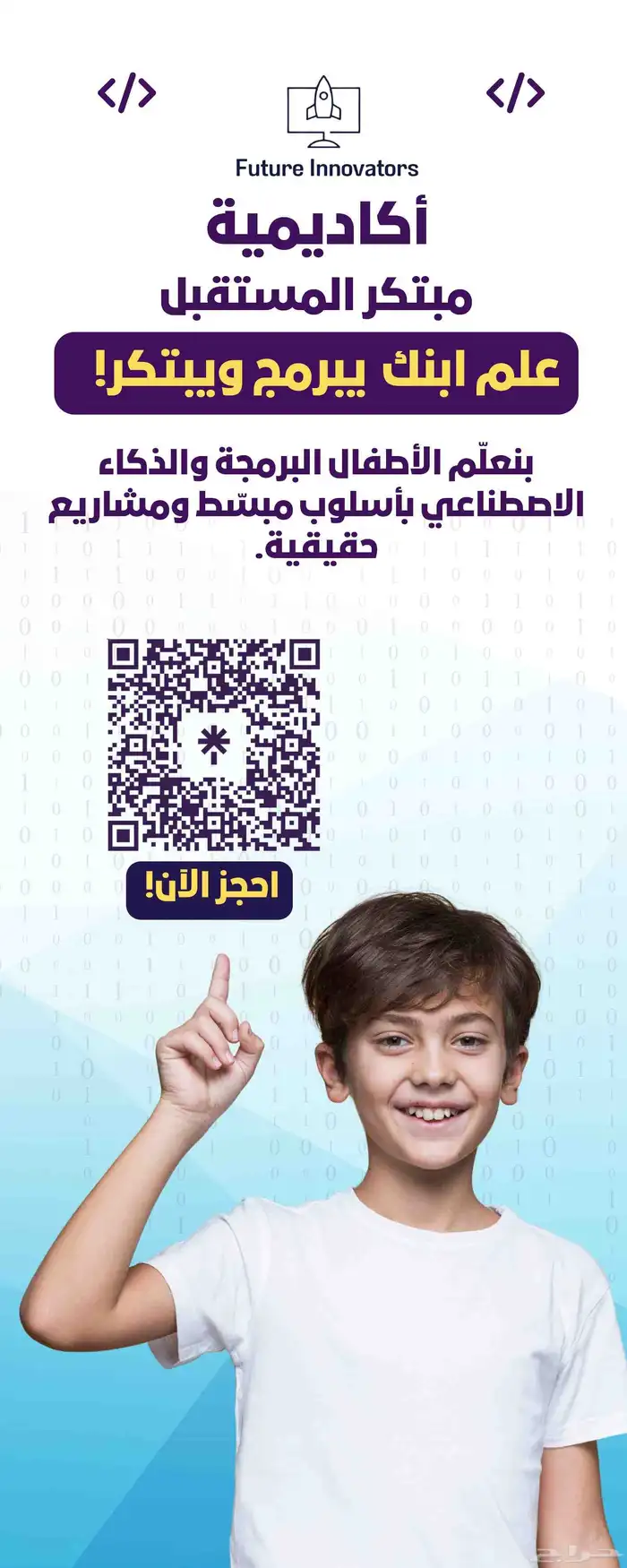 جرافيك تصميم 5