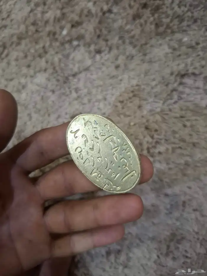 ختم عتيبه نايف بن جهجاه بن احميد امير عروى للبيع لعلا سوم 0