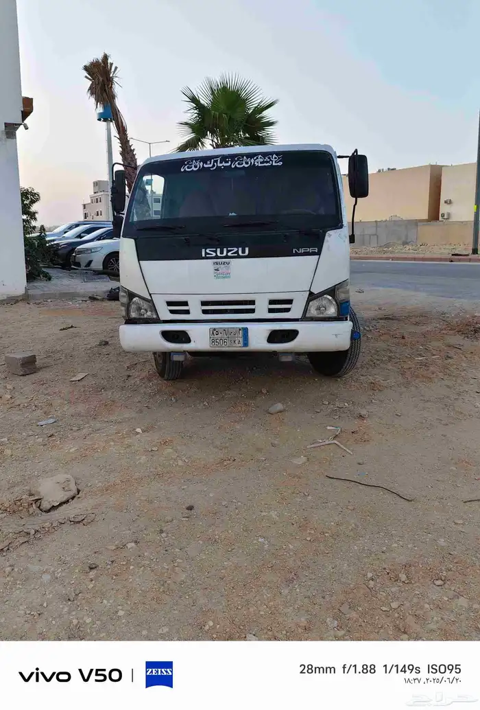 وايت ماء شمال الرياض 6طن 2