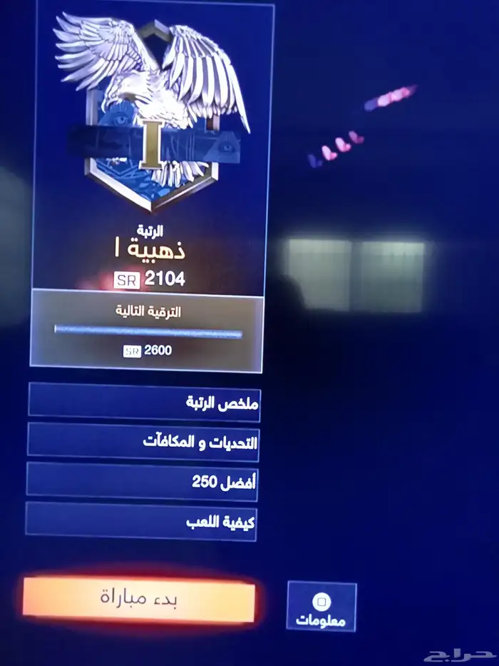 حساب سوني للبيع 31