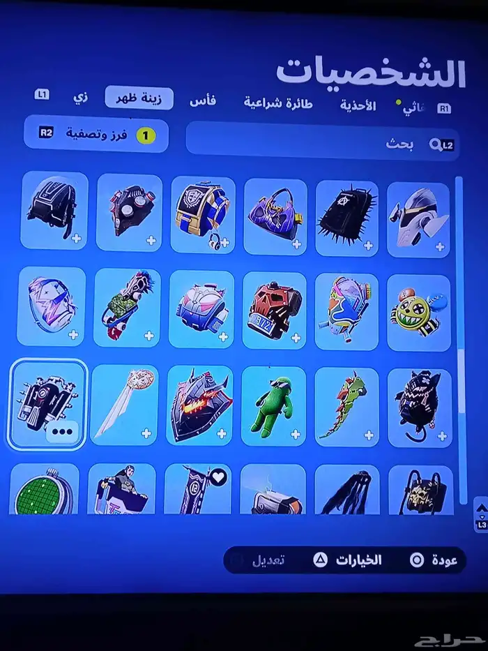 حساب سوني للبيع 8