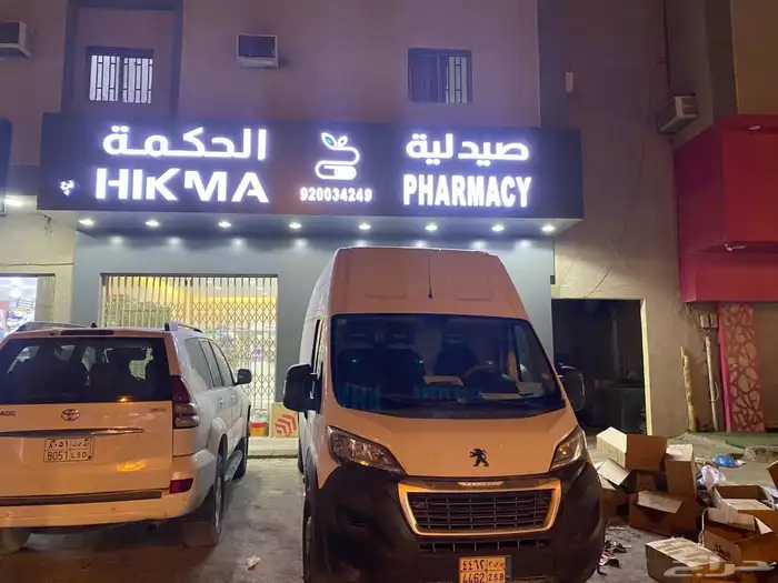 كلادينج و حروف بارزة بسعر المصنع 9