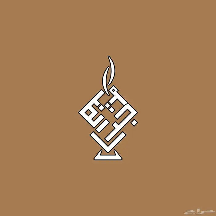 تصميم شعار هوية بصرية إعلانات وغيرها من الخدمات في الوصف 1