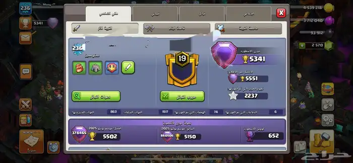 تاون 17 شبه ماكس بسعر حلو جدا 9