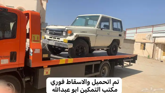 إسقاط المركبات. الحساب بعد الإنجاز 2