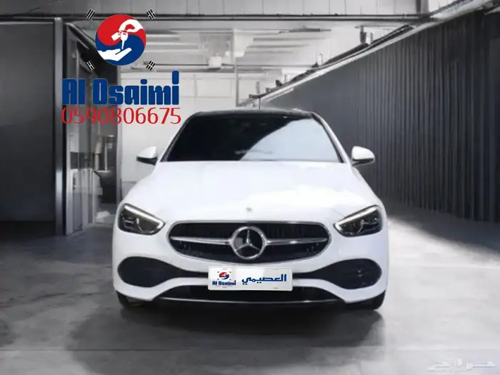 مرسيدس-بنز C300 2023 استيراد من كوريا - معرض العصيمي 0