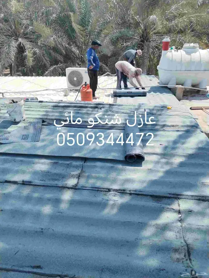 مقاول اسفلت 13