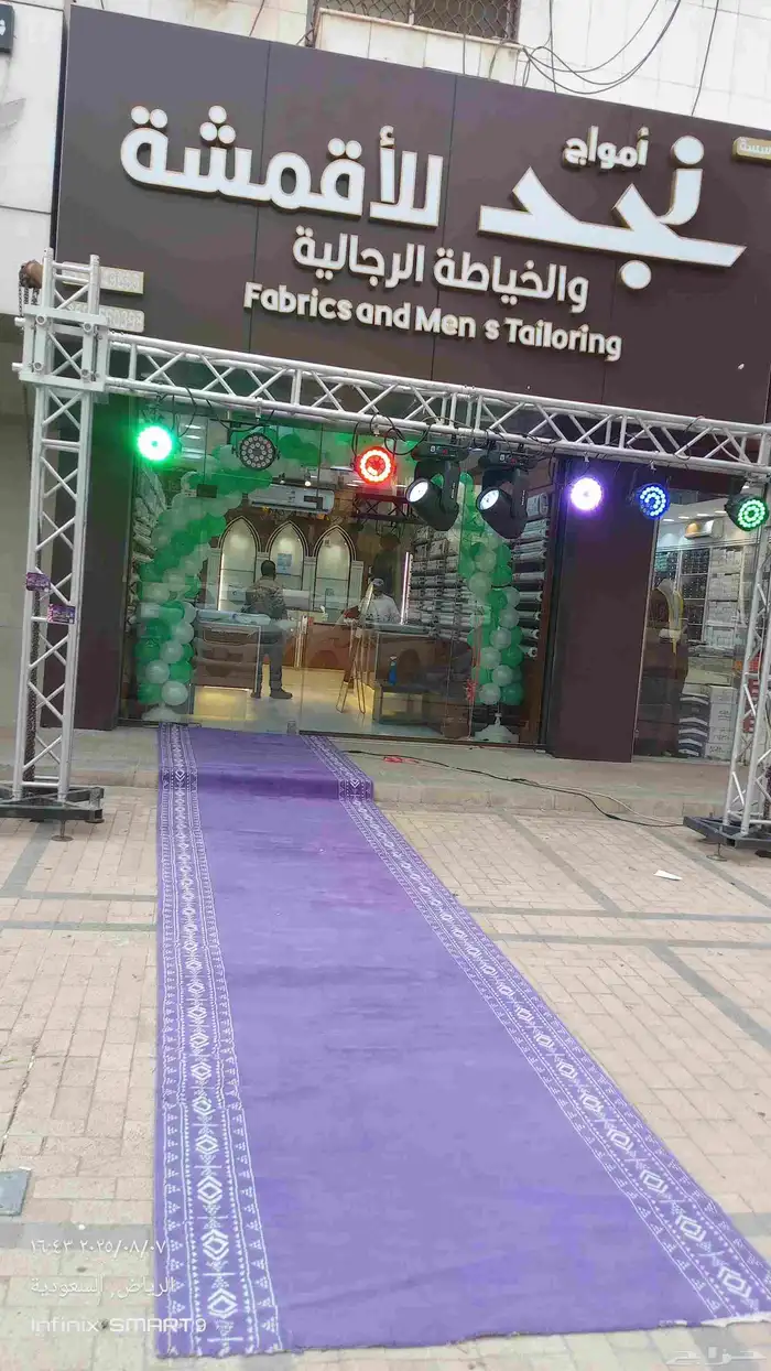 افتتاح معرض 0