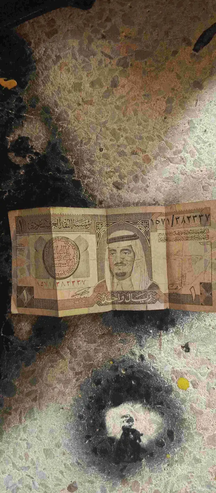 ريال قديم بعصر الملك عبدالعزيز ال سعود 0