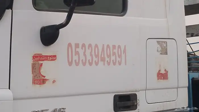 سطحه عشره طن الخرج 1