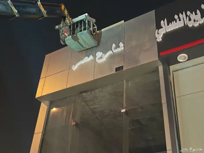 كلادينج و حروف بارزة بسعر المصنع 3