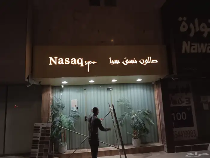 كلادينج و حروف بارزة بسعر المصنع 2