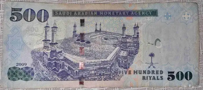 A 2009 Saudi Arabia 500 SAR currency note for 700 SAR 1